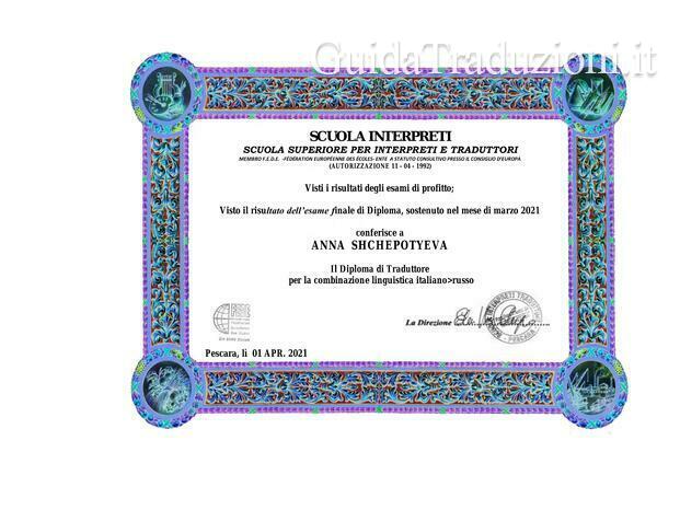 diploma di traduttrice professionale di Shchepotyeva Anna.jpg
