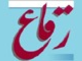 Logo Traduzioni Lingue Estere