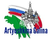 Logo Artyushkina Galina